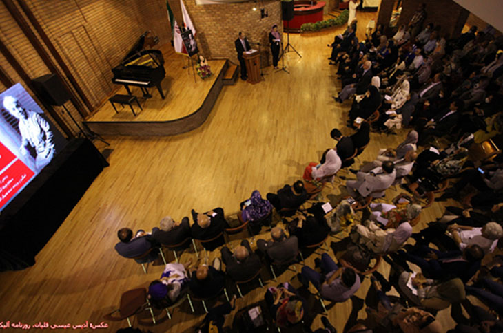 به همت موسسه ترجمه و تحقیق هور؛ مراسم بزرگداشت دیانا آبکار اولین کنسول افتخاری زن در جهان برگزار شد