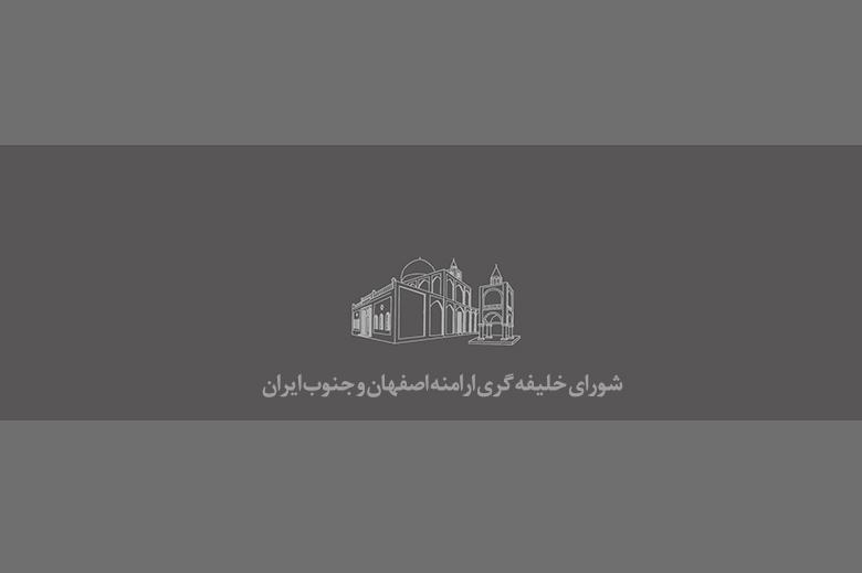 پیام تسلیت رحلت امام