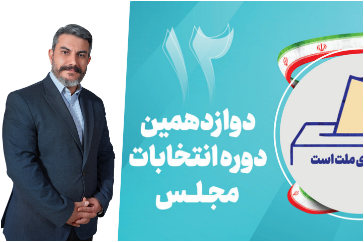 گقارد منصوریان نماینده ارامنه اصفهان و جنوب ایران در مجلس شد