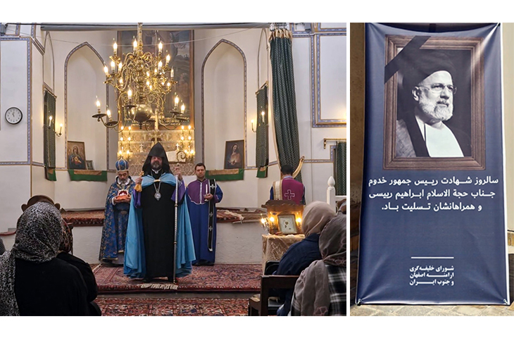 یادبود سالگرد شهادت  رئیس جمهور آیت‌الله سید ابراهیم رئیسی و شهدای خدمت