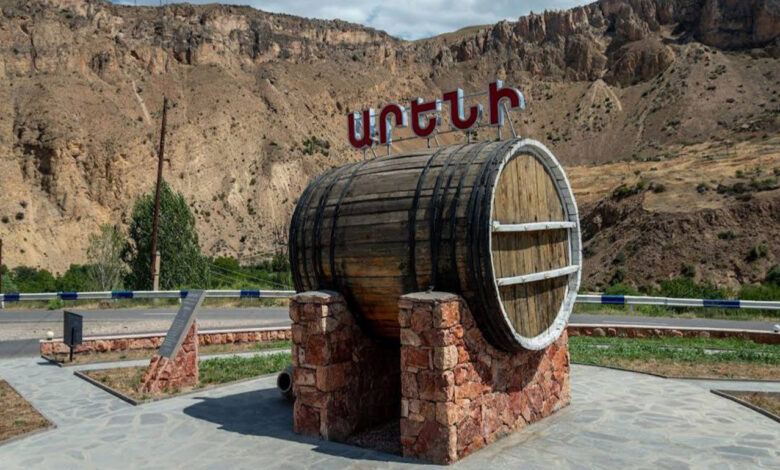 Ճանաչենք Հայոց աշխարհը
